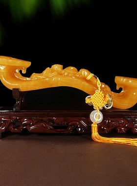 天然黄玉石如意招财摆件家居客厅玄关酒柜装饰品高档乔迁新居礼品