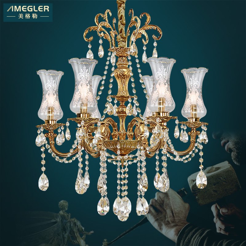 美格勒法式全铜水晶吊灯欧式家用餐厅灯奢华别墅卧室灯客厅书房灯