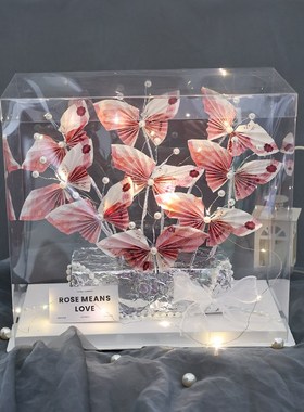 手工diy蝴蝶花束礼盒包装材料创意礼盒情人节生日礼物送闺蜜女友