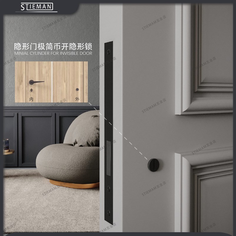 意大利极简实木通用型房隐形门锁/单面隐形锁/ 静音锁体暗藏黑