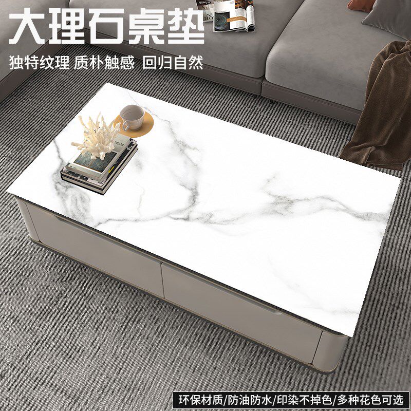 大理石纹皮革茶几桌布轻奢高级感简约防水防油免洗防烫家用餐桌垫