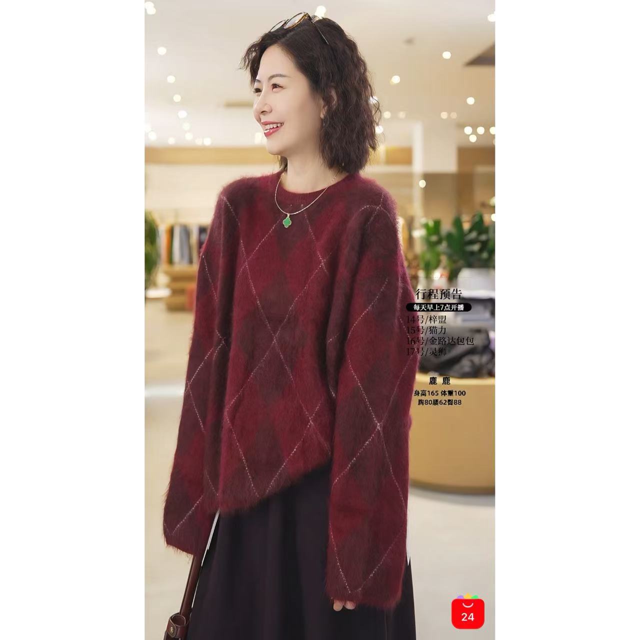 老板娘美林丨半岛玫瑰丨大衣级保暖丨长59 新款休闲舒适B-25117