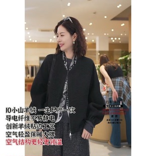 骆驼绒 初剪小山羊绒 导电纤维 长57 6119 美林 JLQ 董总家