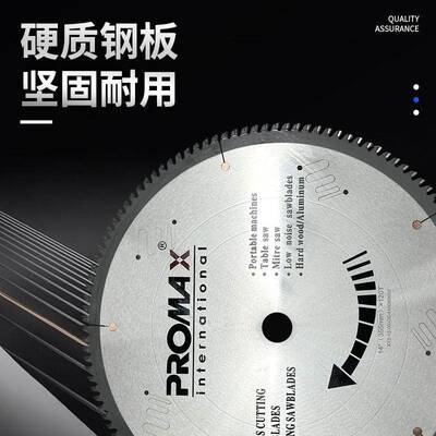锯PCD金钢石锯材片2PCD金钢0/22寸断铝门窗铝桥型专用锯片120/144