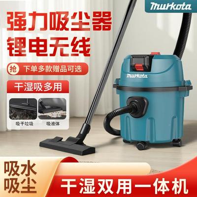 业级充库电式大功率开荒水保洁建筑工地大吸力桶式仓QDM工洗车吸