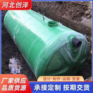 玻917璃化粪水池隔池污调节池钢玻璃钢消防水罐油旱厕改造净化槽