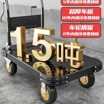 小推车拉货F98MHM76钢板手推车平车车搬运家拉用拖车板折叠手拉车
