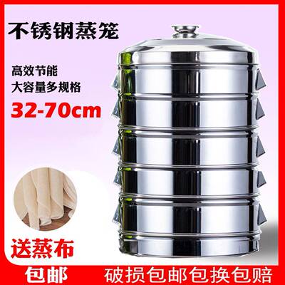 包邮大笼加厚tcFk0osH无磁不蒸锈钢商用家蒸用蒸大锅家庭格三层双