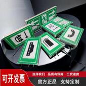 隧车道电光人示消防指示牌应急HPR紧急停带行横洞灭火器电话疏散