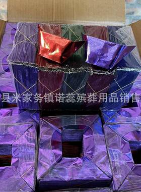 各种种尺寸五彩元宝半成品11670*13各12*号1516*19型五彩宝