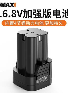 162V电钻电池手枪钻电批电动螺丝充电刀电钻74818.V25V大容量锂电