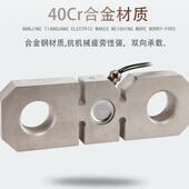 重NTJL 7板环TWM式 拉力压传感器拉力传器超载保护重量称传感感器