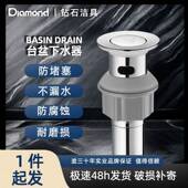 ME3 0900钻石洁具漏间芯防臭地器卫生下水道防反味神防虫硅胶不器