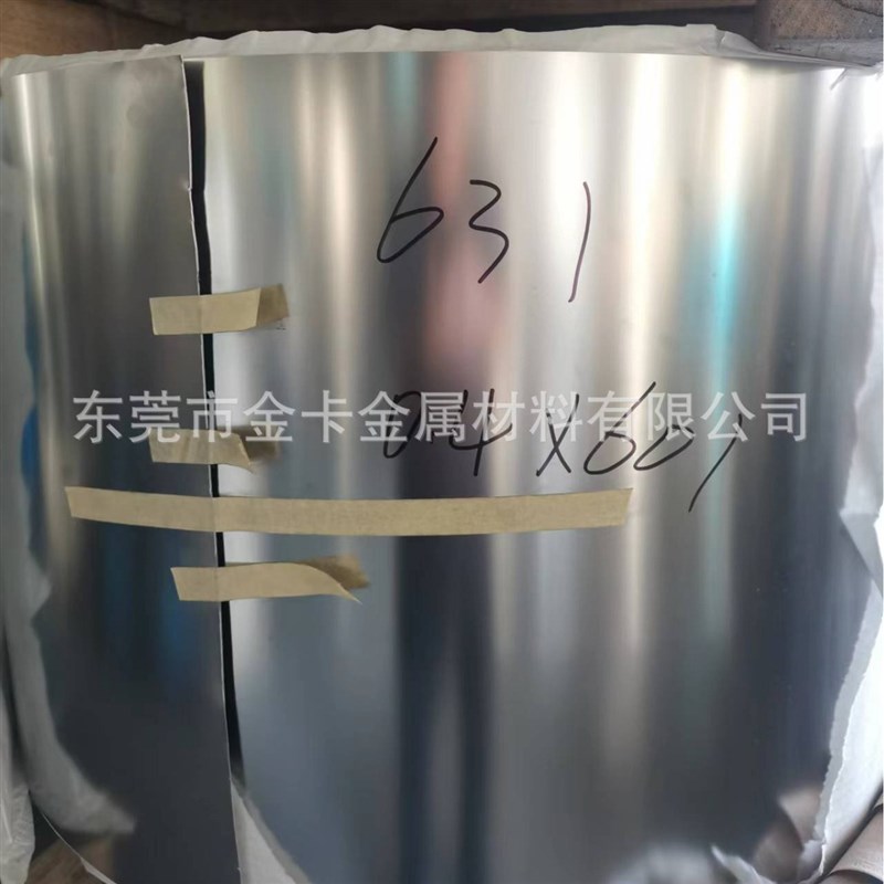 631不锈钢卷带 可淬火弹簧钢不锈钢带 17-7PH高硬度不锈钢条