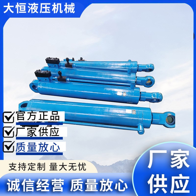 HSG液压油缸厂家生产各种型号工程车辆液压油缸冶金油缸重载油缸