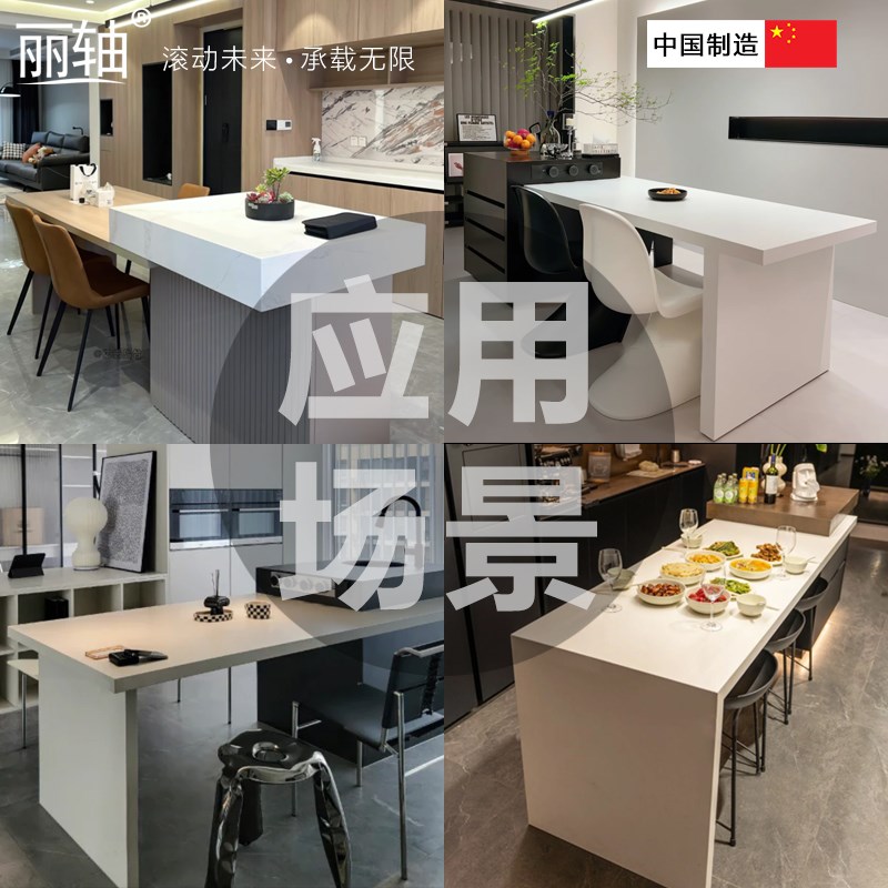 。底装中岛台导轨滑道餐桌吧台桌面延伸轨道中岛台伸缩轨道重型滑