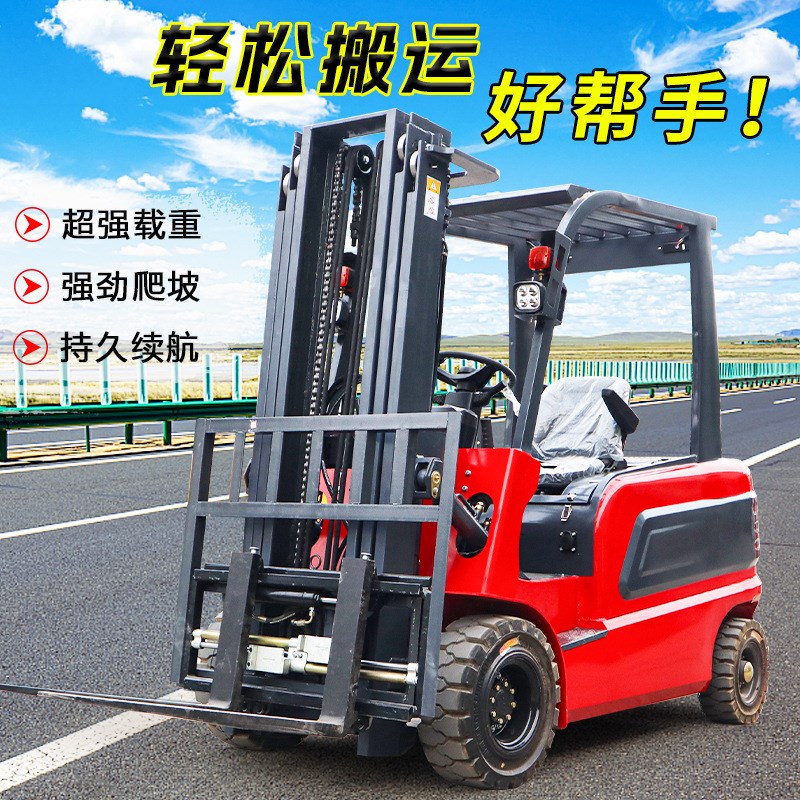 全电动叉车2吨1吨小型电动堆高车升高车全自动液压装卸车升降堆垛
