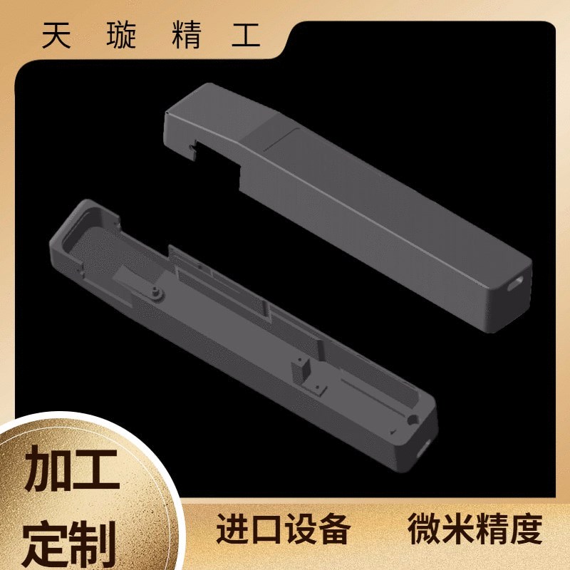 源头厂家CNC加工 精密铝合金不锈钢零件四轴五轴联动CNC加工 定制