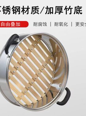 蒸屉蒸格电热锅炒锅蒸锅竹子蒸笼加厚家用蒸馒头笼屉篦子20-40cm