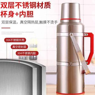 家用热水304不锈钢内胆暖壶大容量4升水壶学生宿舍开水保