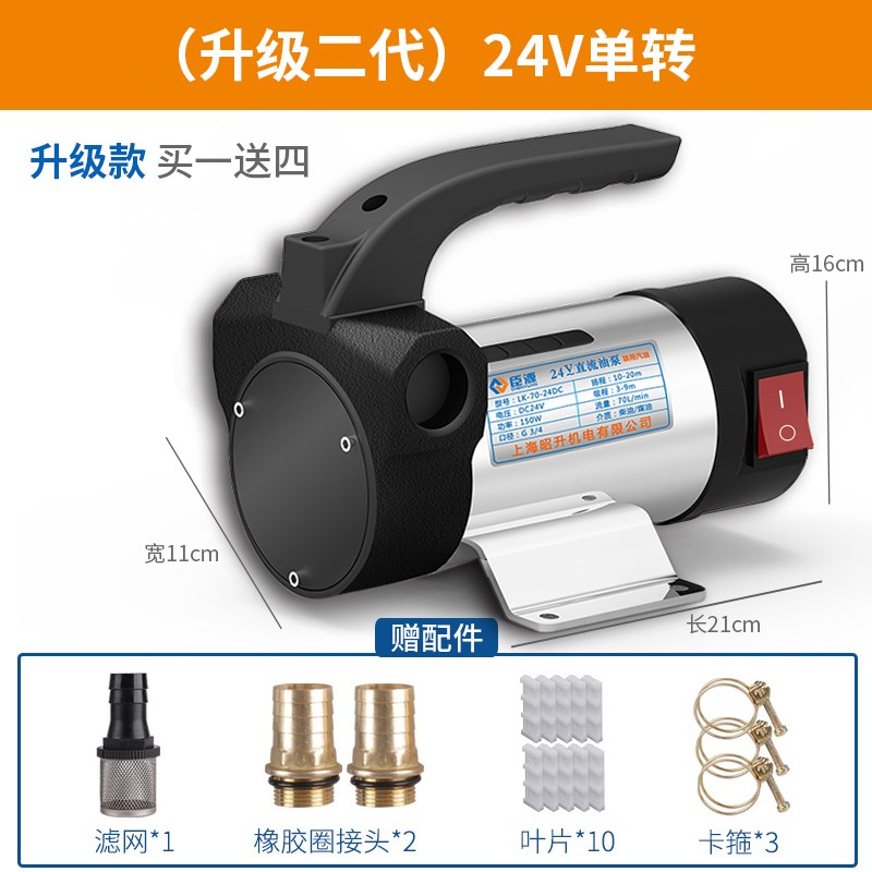 #9P1E臣源电动抽油泵12V24V220V伏柴油泵自吸泵油泵小型加油机抽