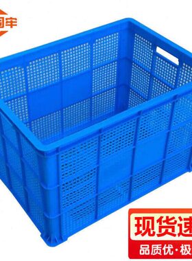 金固牢加厚蓝色塑料周转筐胶框快递筐物流筐755筐外800*570*500mm