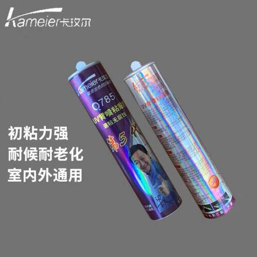 卡玫尔Q785第5代UV背喷安装胶kt板速干粘亚克力无腐蚀透明广告胶