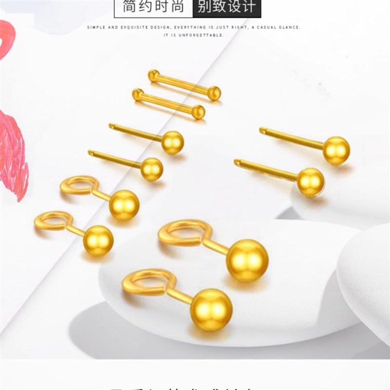 沙拉-圆珠耳钉-148-210-268