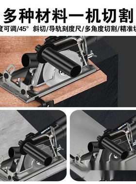 机架支架保护罩手磨机改装底座万用台锯变角磨机磨光机木工垒德株