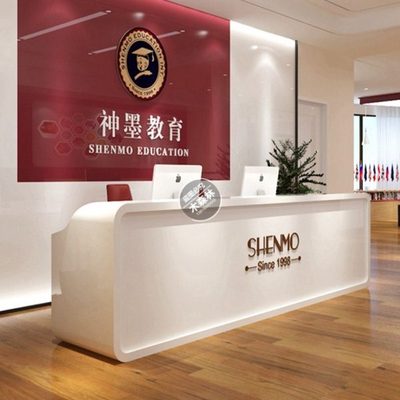 定制培训机构教育机构学校神墨烤漆前台接待台收银台店铺网红吧台