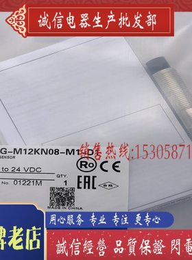 全新现货 E2G-M12KS02-M1-B1 接近开关传感器 质保一年CX