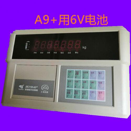 上海耀华XK3190-A9+p称重控制显示器大地磅汽车衡仪表打印机配件2