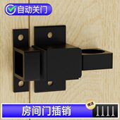 房间门插销铝合金锁扣自动弹簧关门锁门门栓回弹锁门窗卡扣安全锁