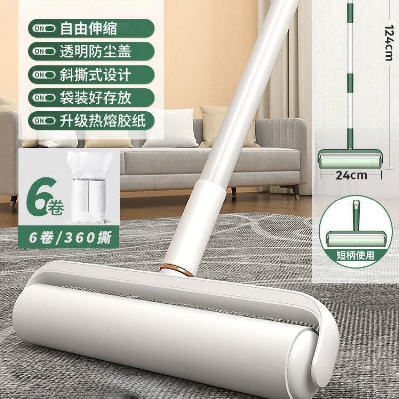长杆粘毛器滚筒滚刷吸头发神器床上地上毛发清理毡毛滚轮可撕式纸
