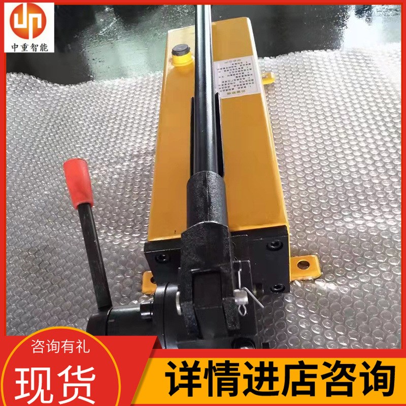 货源充足矿用手动液压泵 使用方便手动液压油泵 SYB-2手动油泵