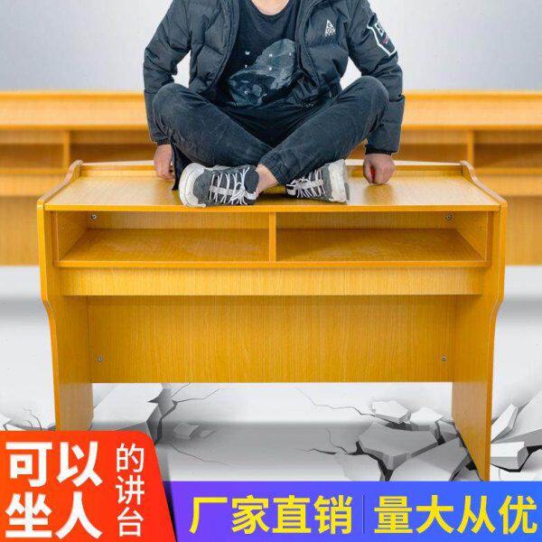 教师讲台桌多媒体迎宾台演讲会议发言台老师讲桌教室学校实木讲台