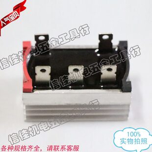 三相整流桥 带散热器SQL-35A-10整流硅 桥组 发电机配件1000V