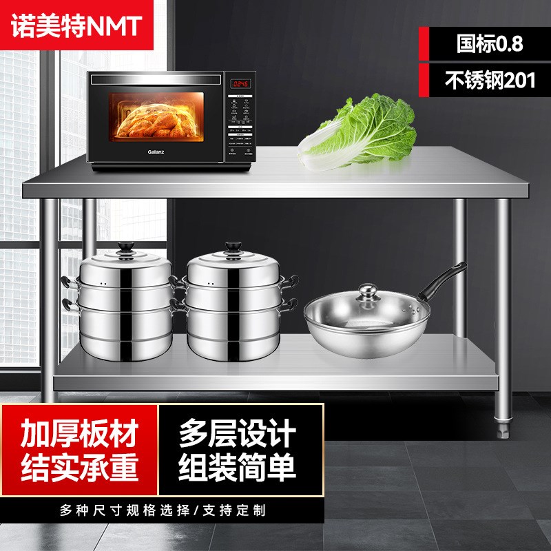 加厚不锈钢工作台厨房操作台商用不锈钢桌子打包案板打荷台厂家