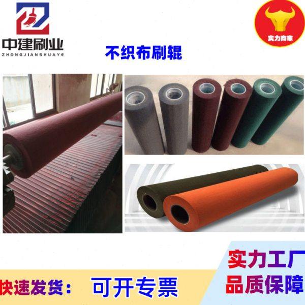 供应百洁布抛光布辊 拉丝辊不织布研磨刷辊 耐温不织布刷辊,五金/工具,滚筒刷,淘宝优惠券,粉丝福利购,淘宝优惠卷