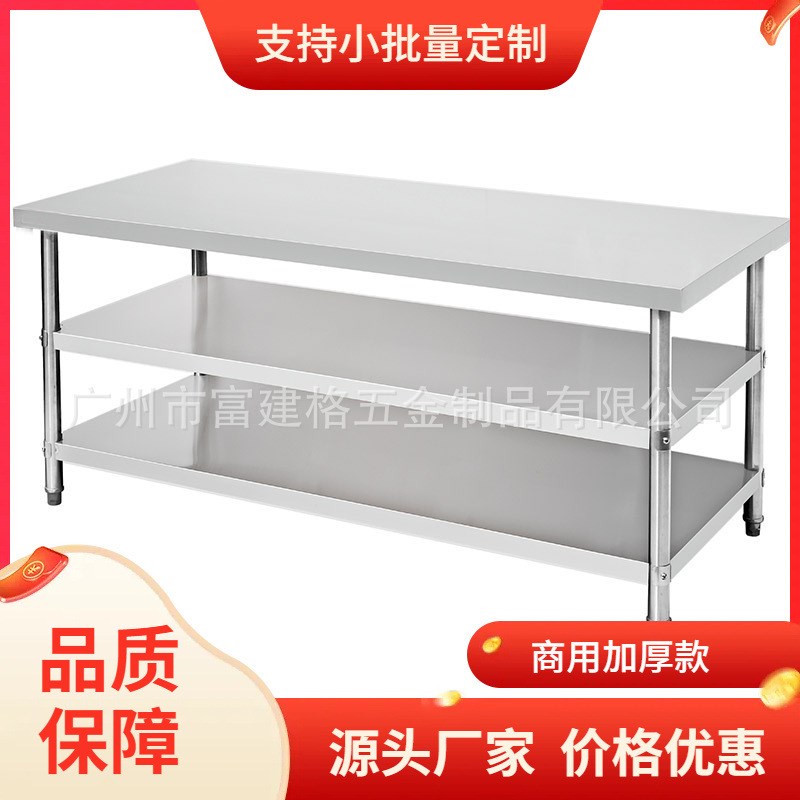 商用304不锈钢台面厨房移动操作台带轮子工作台带轮平台双三层1米