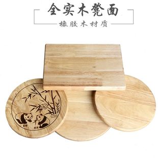 椅子坐板实木凳子面板木板凳板餐椅方凳更换凳面方形椅面加厚登面