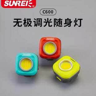 山力士C600露营灯帐篷灯便携强光工作灯强磁手电筒充电户外登山灯