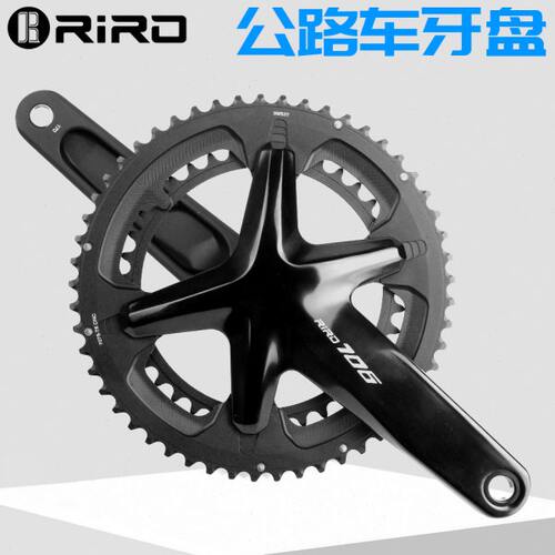RIRO越野公路自行车牙盘11/12速7075铝双盘片105中空一体曲柄中轴