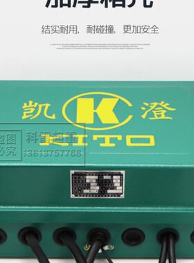 江阴凯澄电动葫芦控制箱CD单速/MD双速电器控制箱1/3/5T6米10T9米