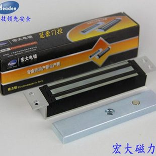 宏大HC300AA 280公斤暗藏暗装磁力锁280KG楼宇单元门电磁锁暗锁