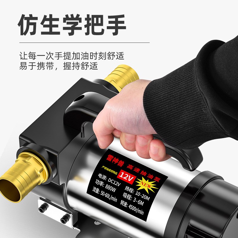 小型电动抽油泵12v24v220v通用柴油泵抽油机自吸泵加油加油机