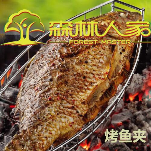 森林人家烤鱼夹烧烤网烧烤鱼夹子烧烤工具加粗大号不锈钢烤鱼夹