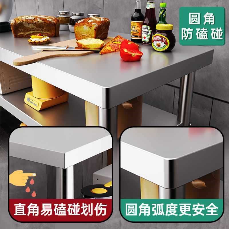 不锈钢工作台带轮子厨房切菜案板桌子操作台商用打荷台灶台架定
