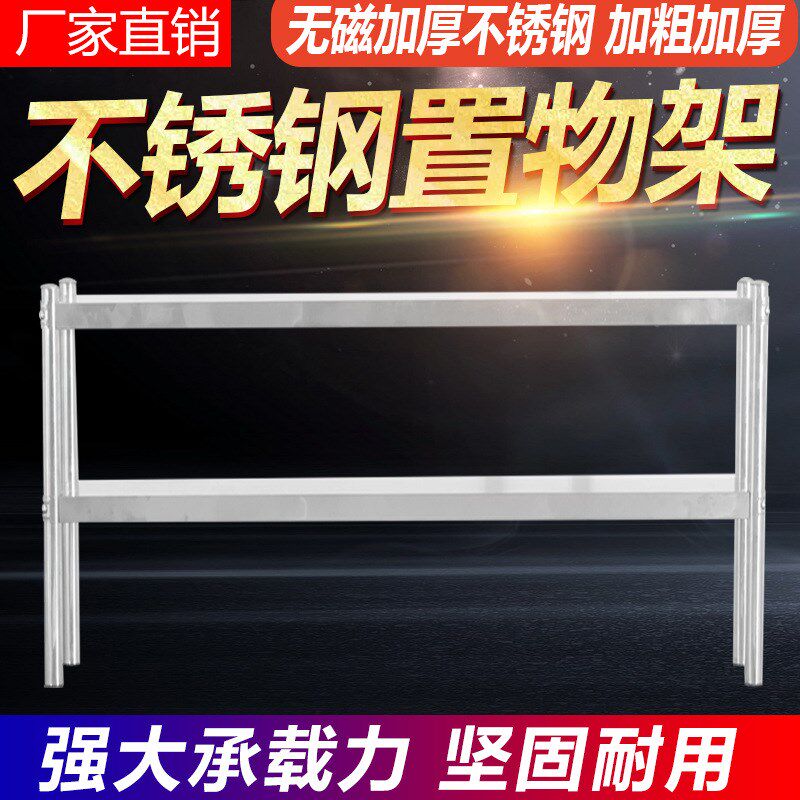 双层不锈钢台面立架操作1.5米防锈置物架西餐厅耐用货架厨房