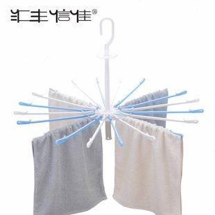伞形尿布架子 家用塑料防风毛巾晾晒架新生儿宝宝婴儿尿布晾衣架